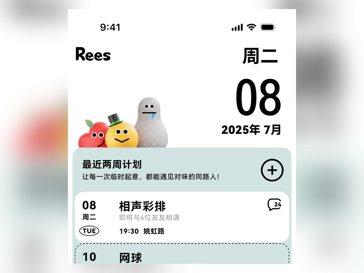 UI 设计 3