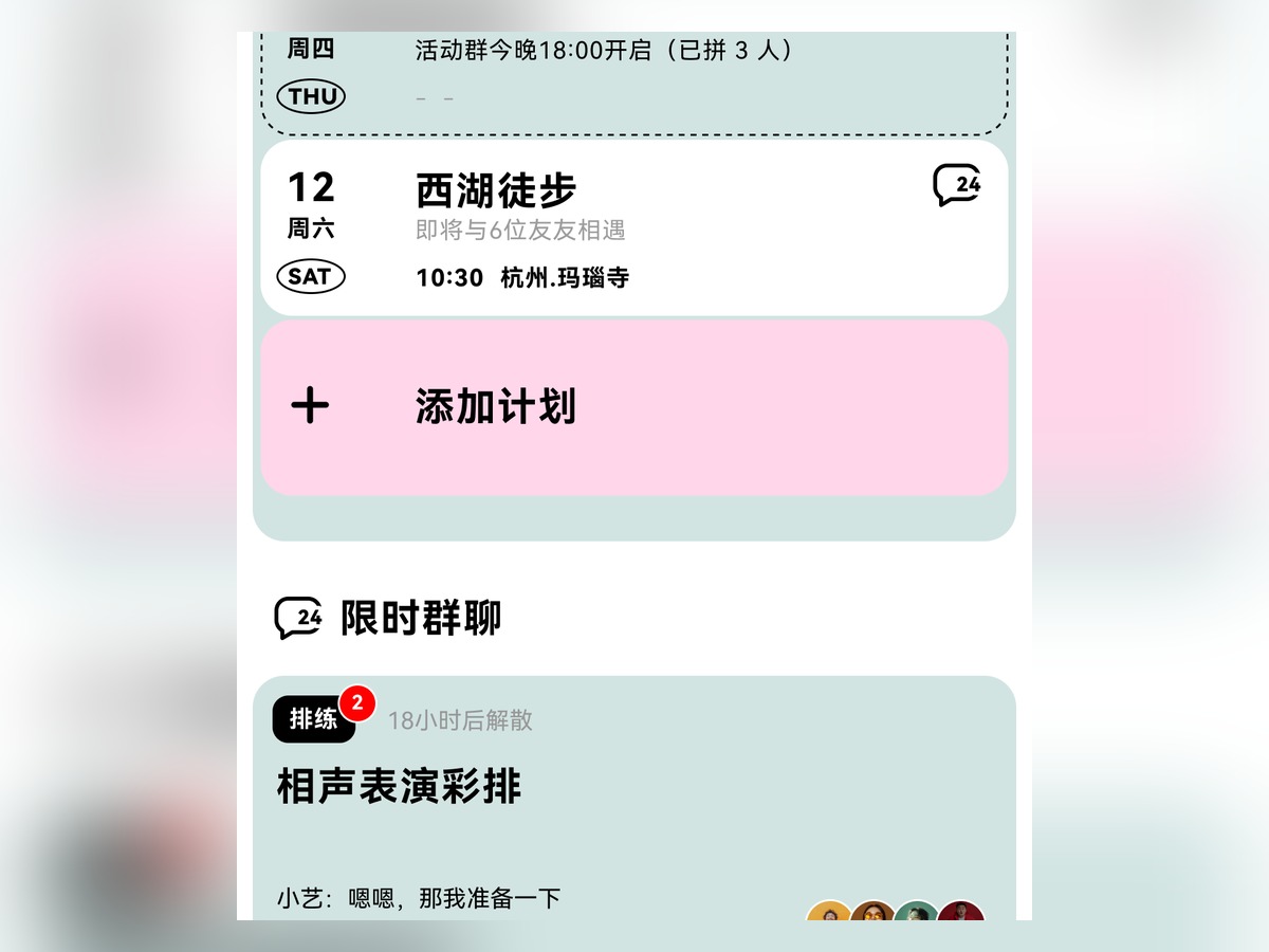 UI 设计 4