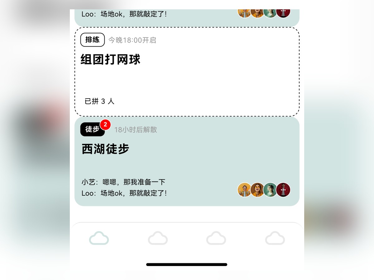 UI 设计 5