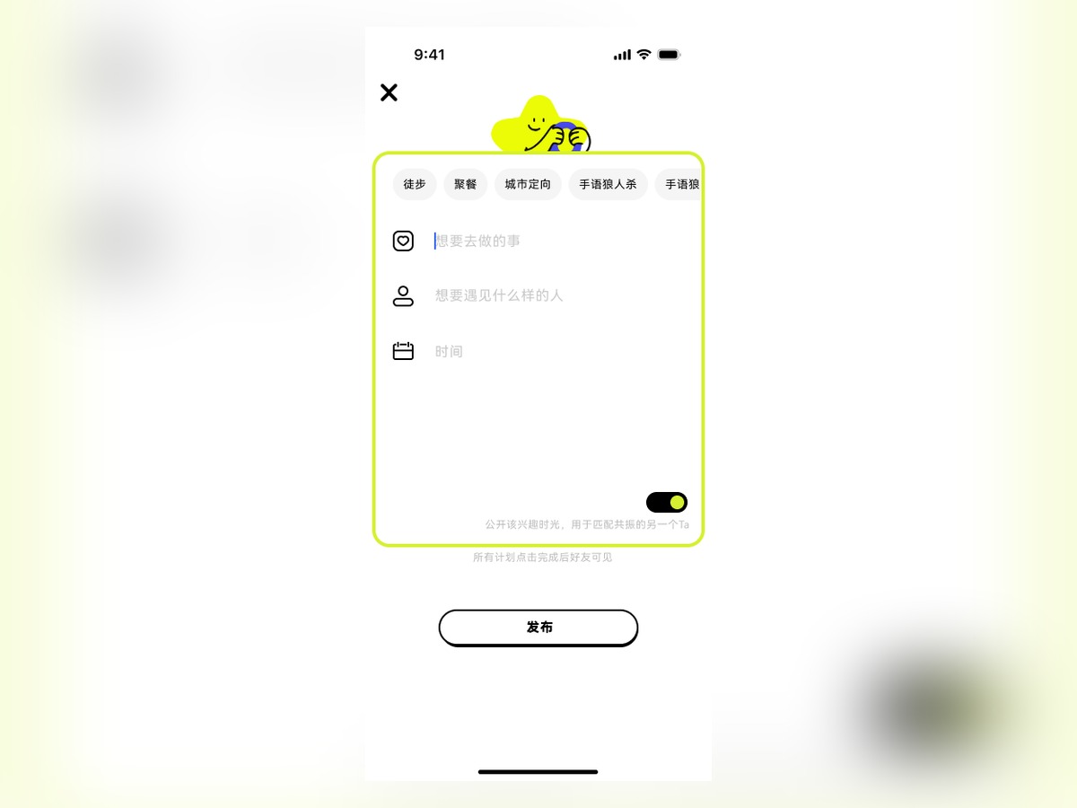 UI 设计 6